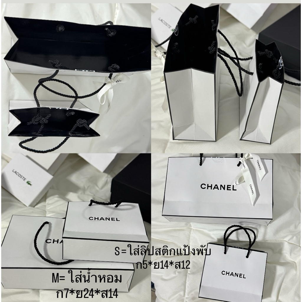 Chanel Paper Bag 2 Sizes + Bow | Shopee Philippines