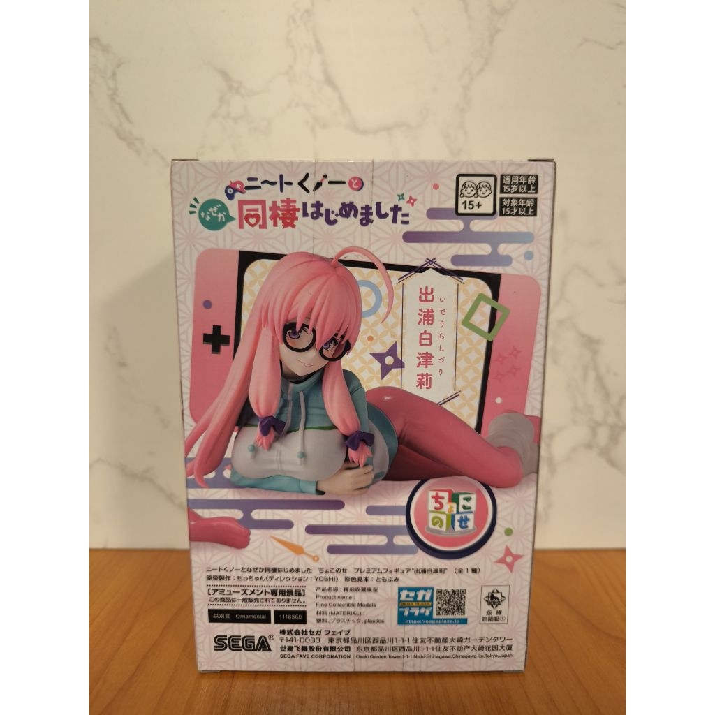 I #39 m Living with a NEET Kunoichi for Some Reason Ideura Shirazuri