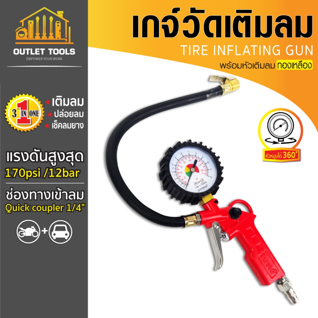 Tire Inflator Gauge Air With Pump Head SUMO Brass Can Be Used 3 IN 1 ...