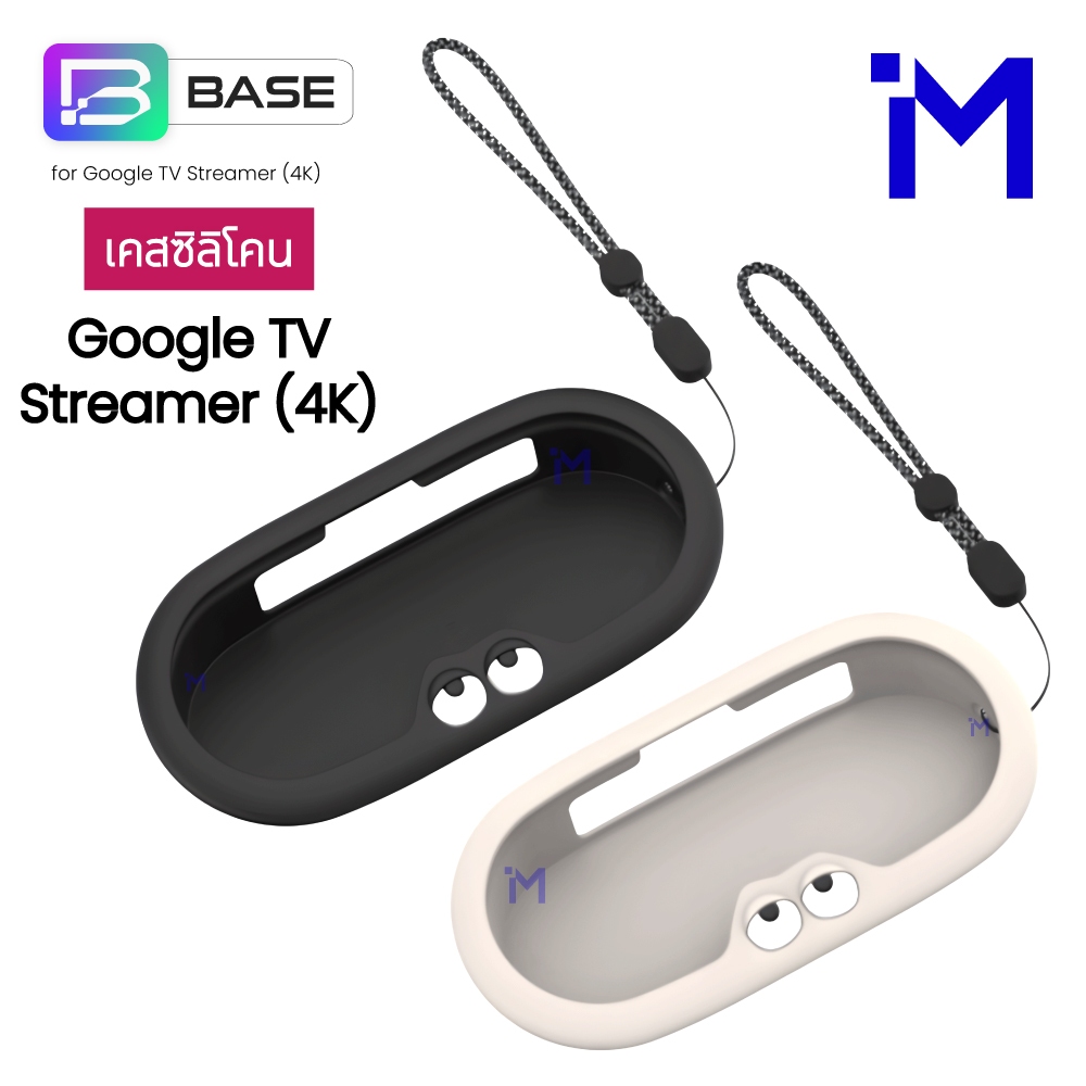 Google TV Streamer Silicone Case (4K) | Shopee Philippines