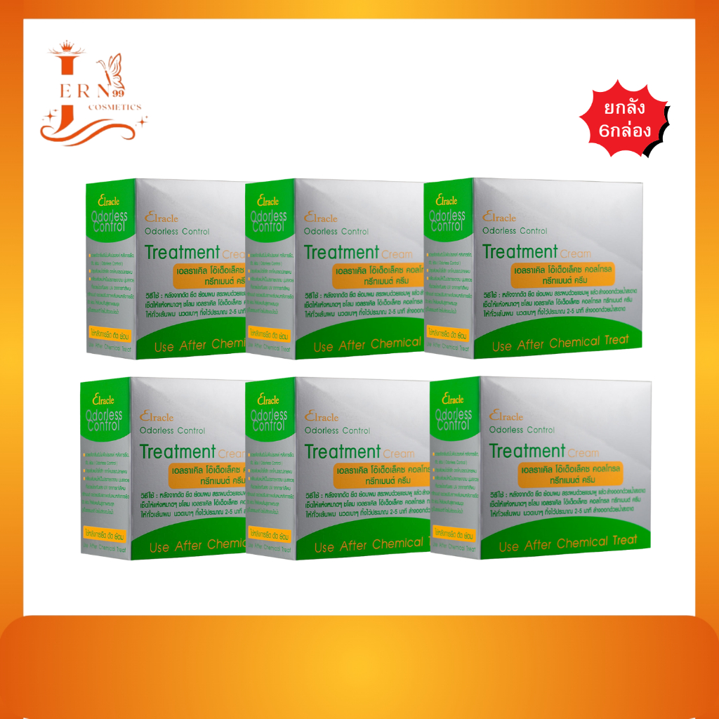 Green Bio l Elracle O-Deach Collagen Treatment Cream 3in1 Nourishes ...