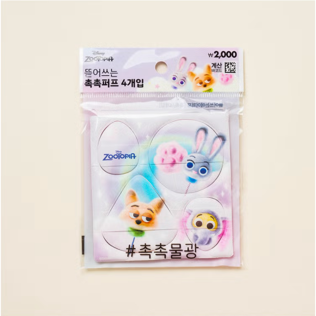 Disney Zootopia Tear-Off Air Puff 4 Pieces – From Daiso Korea | Shopee ...