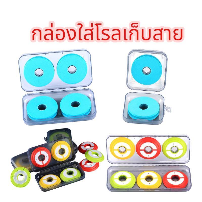 2-Roll Cable Roll Box-6-Roll Roll-On (Sent From Thailand) Storage For ...