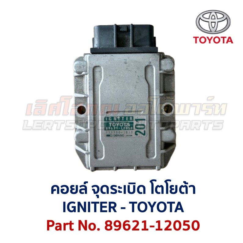 Ignition Module TOYOTA Igniter 89621 26810 16020 20040 12050 Engine 1JZ ...