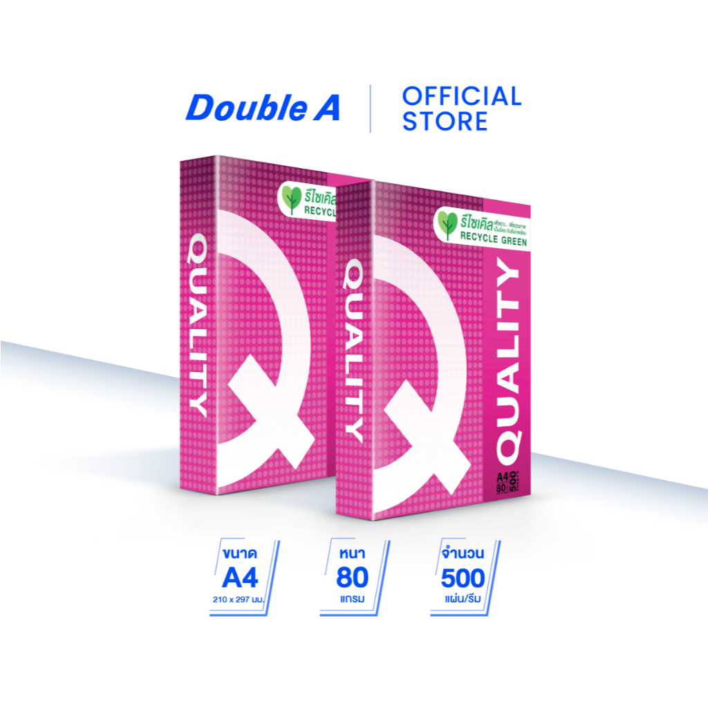 Quality Red A4 Photocopy Paper 80gsm 500 Sheets/ream Sold In 2 Reams ...