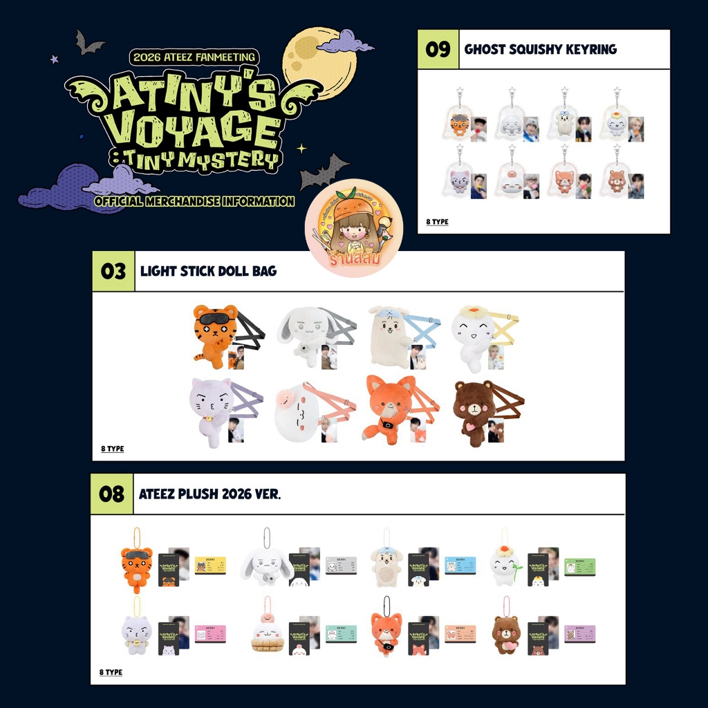 2026 ATEEZ FANMEETING Atinys VOYAGE MD : PLUSH 2026 Ver./GHOST