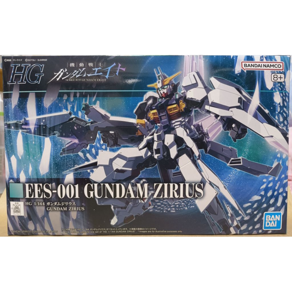 Gunpla HG1/144 EES-001 GUNDAM ZIRIUS (PREMIUM BANDAI Product) | Shopee ...