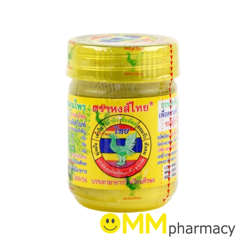 Herbal Inhaler Hong Thai Brand 5 Grams (Yellow) | Shopee Philippines