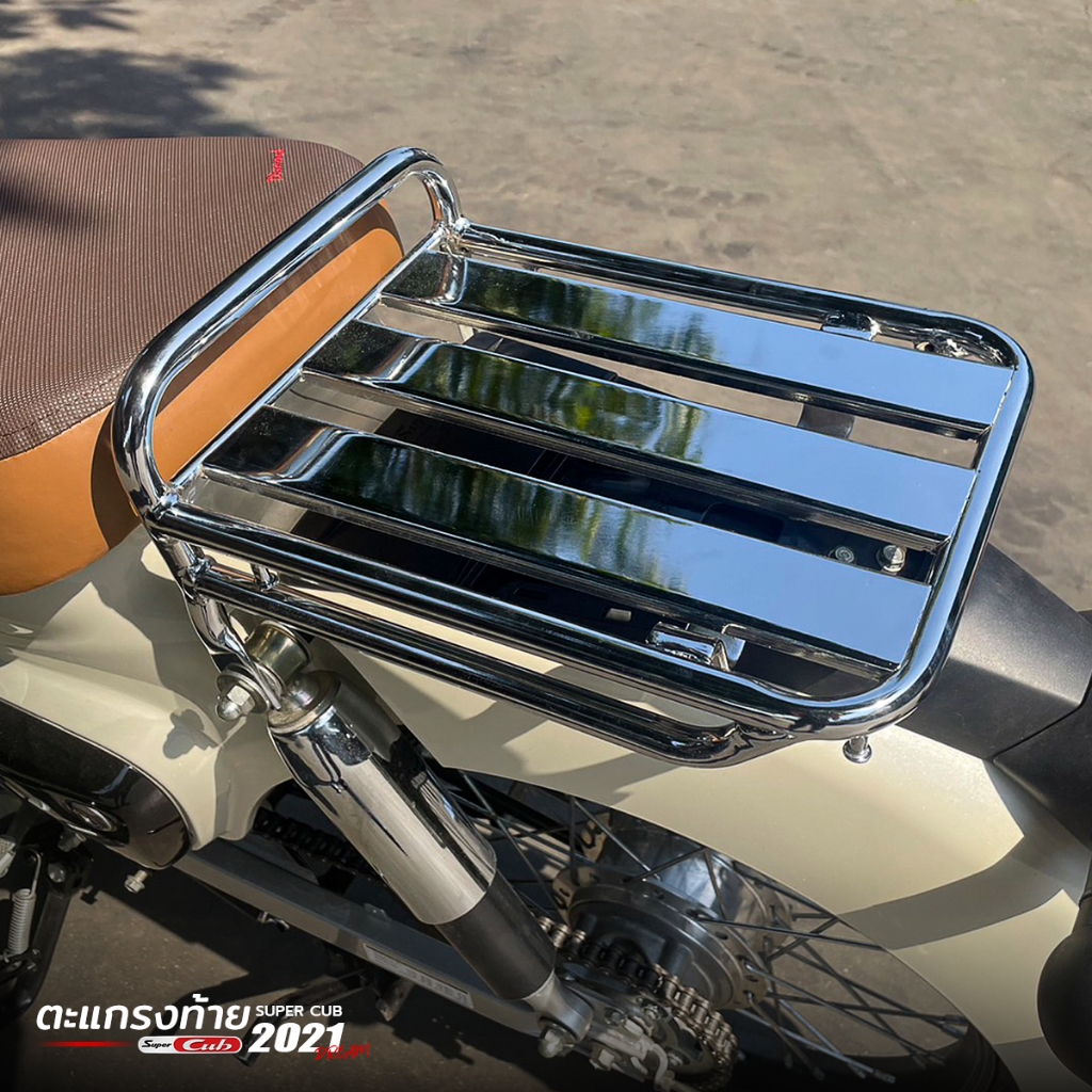 Dream Super Cub 2021 Rear Rack Motorcycle (32X25.5 CM.) Chrome (DIAMOND ...