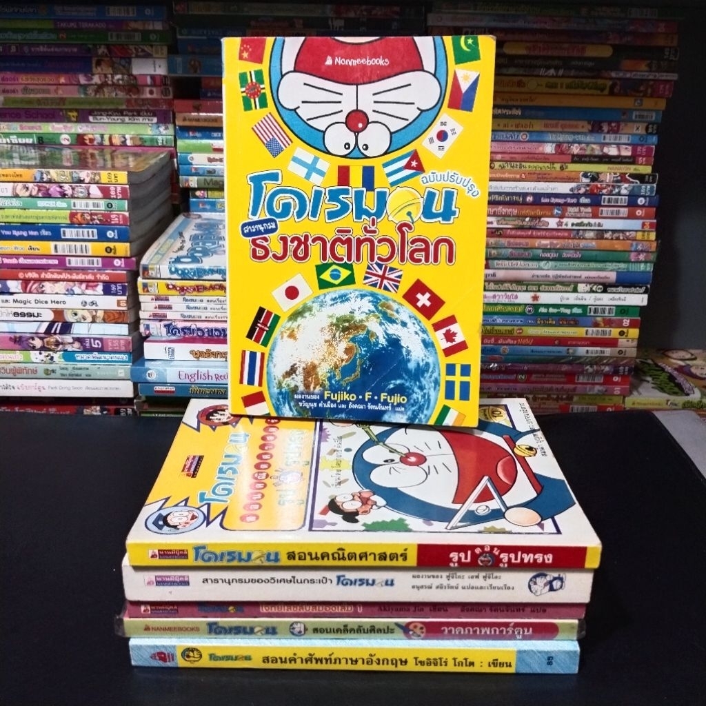 Knowledge Cartoon Doraemon (Separate Volumes) | Shopee Philippines