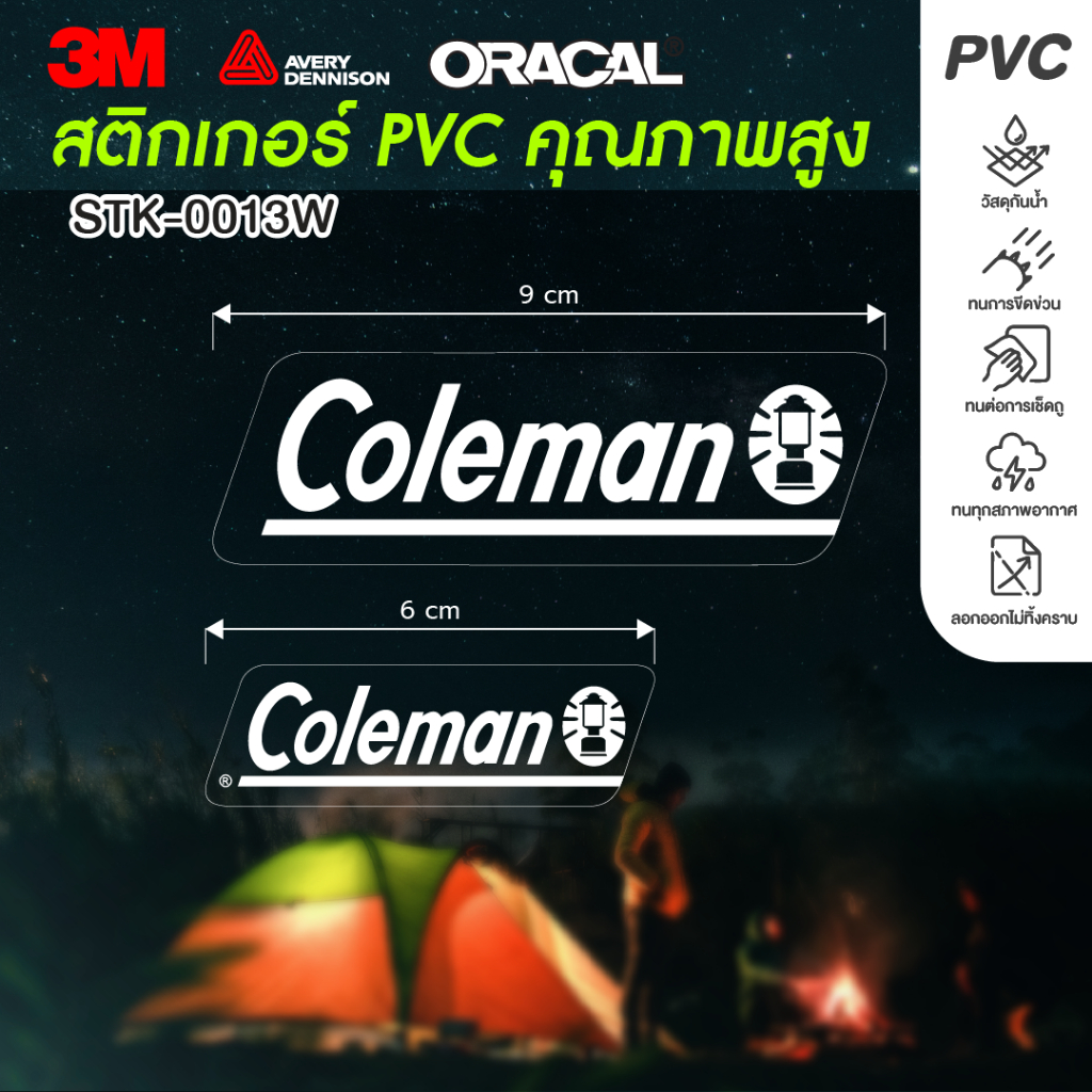 3M Clear PVC Sticker UV Printing White Ink STK-0013 Coleman | Shopee ...