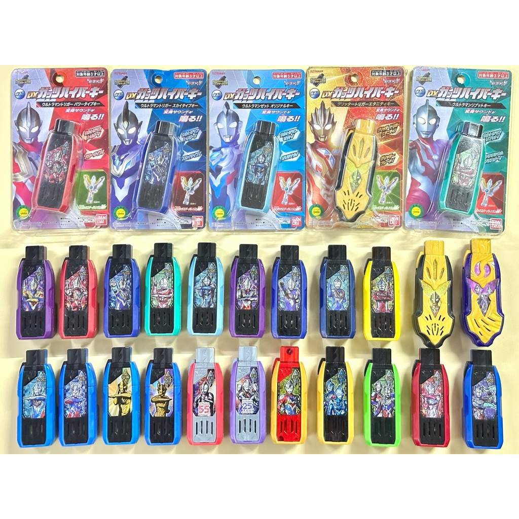 DX Guts Hyper Key-Ultraman Trigger 2 | Shopee Philippines