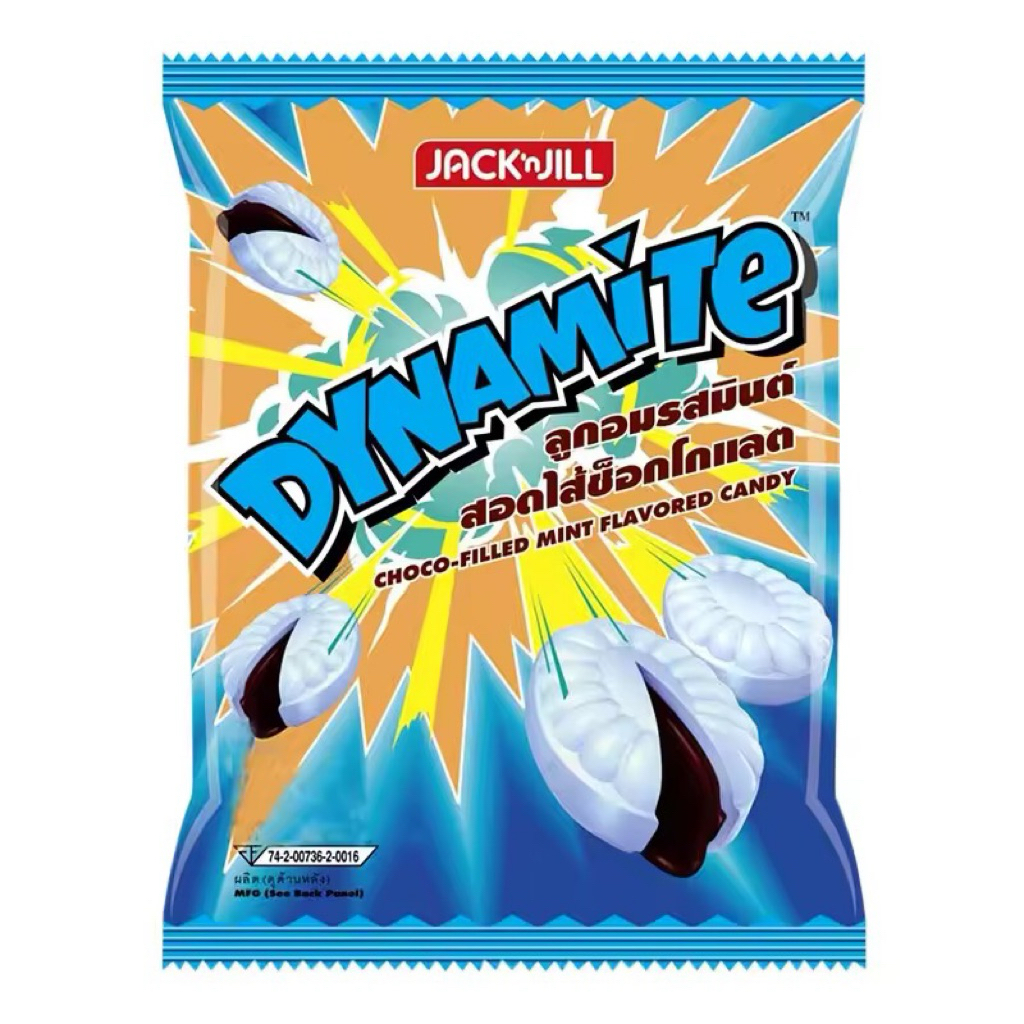 Shop dynamite candy for Sale on Shopee Philippines