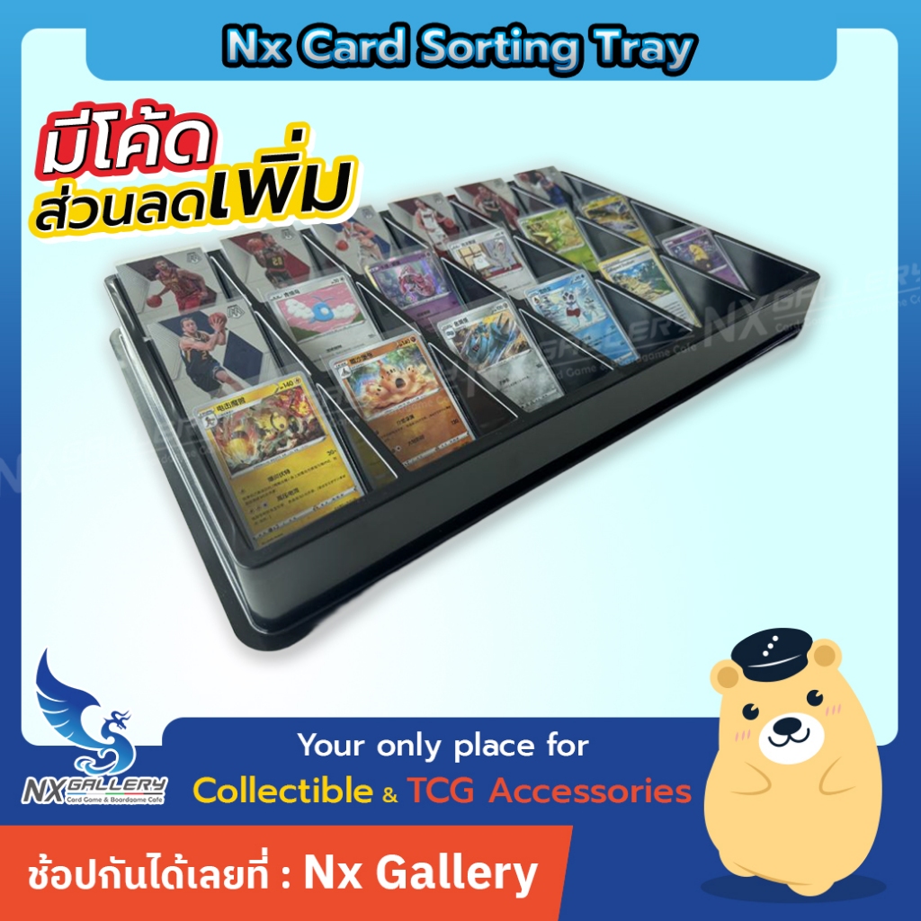 Nx] Card Sorting Tray -/Strong (for Game/MTG/Pokemon TCG) | Shopee  Philippines