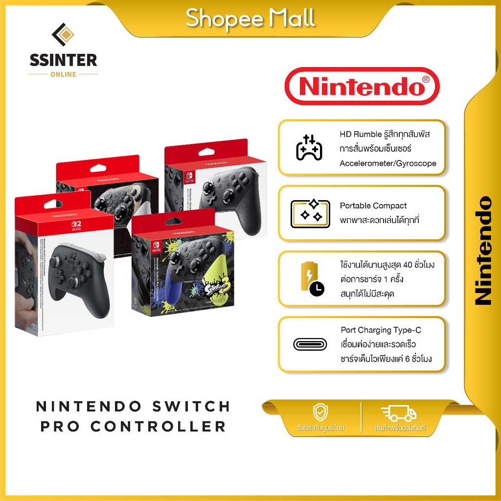 Nintendo Switch : Joy Pro Controller/Splatoon 3/Zelda | Shopee Philippines