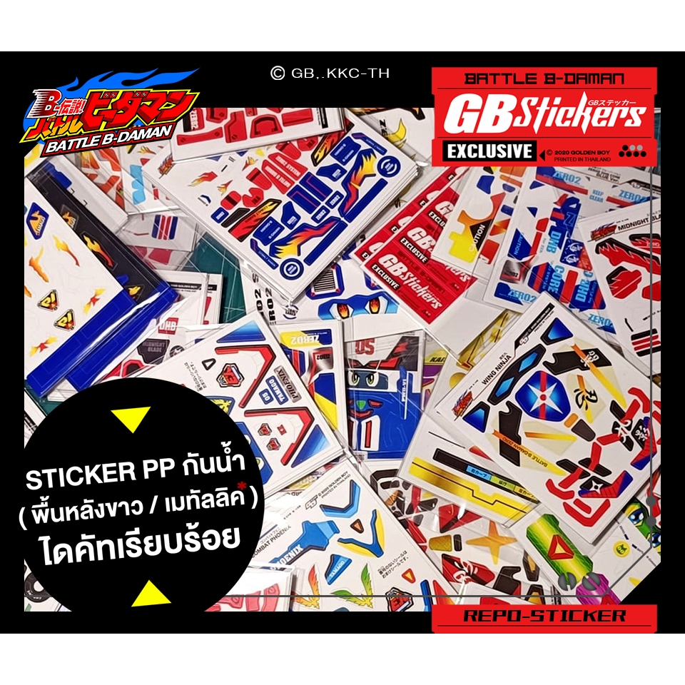 Shop b-daman for Sale on Shopee Philippines