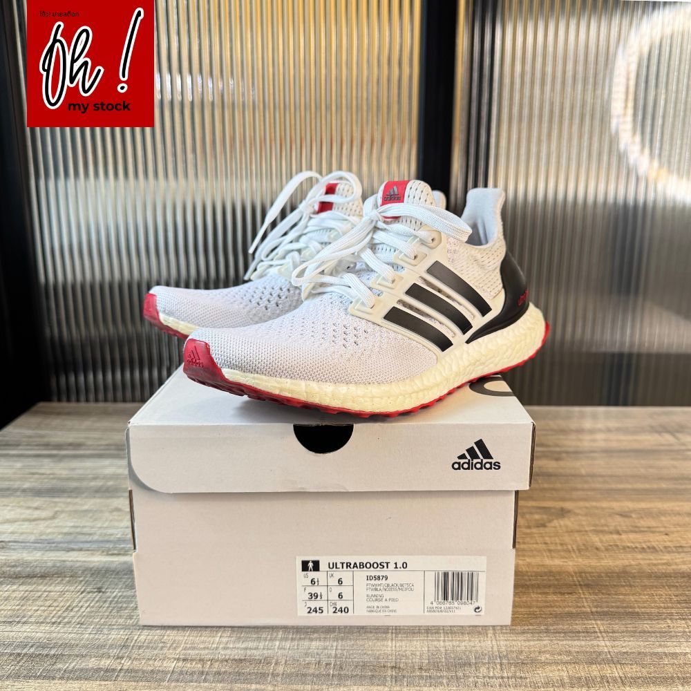 Shop adidas ultraboost 1.0 for Sale on Shopee Philippines