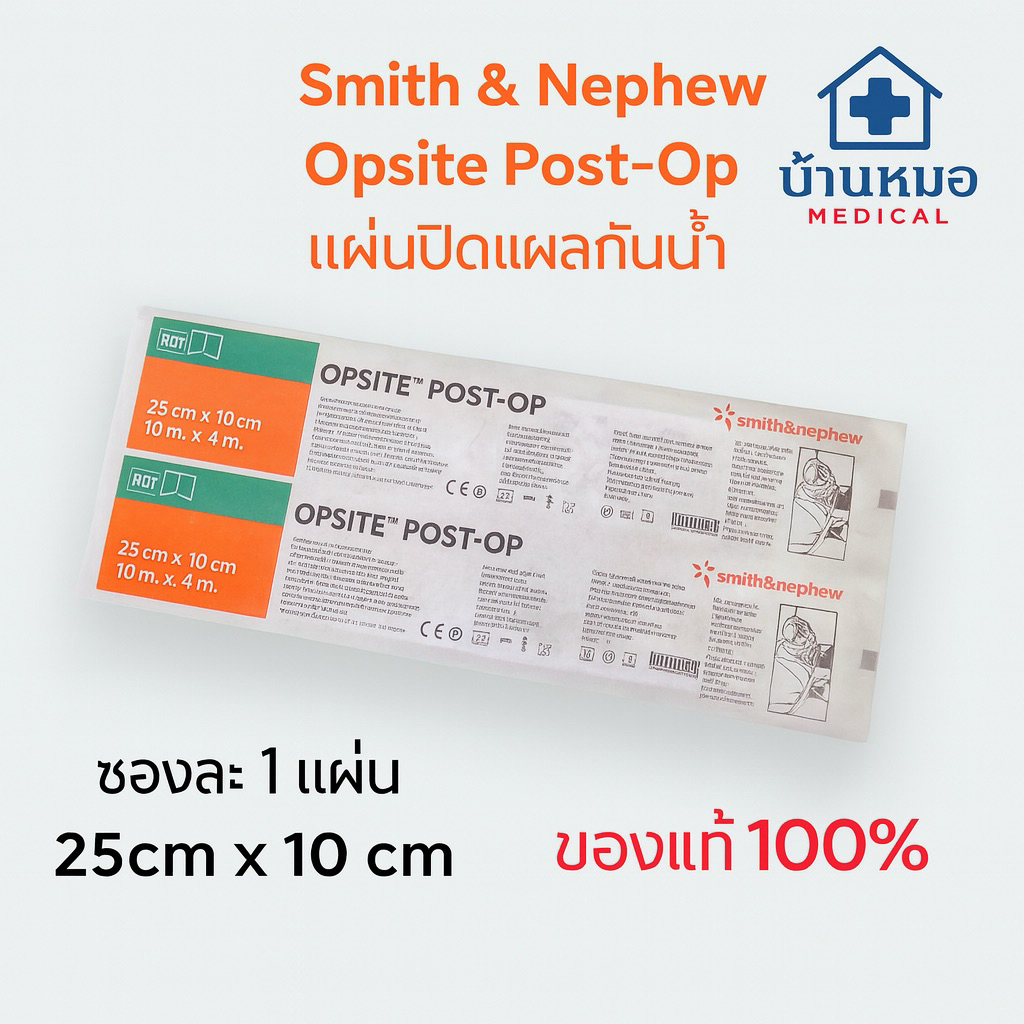 Smith & Nephew Opsite Post-Op Waterproof Dressings - 3-3/4 X 3-3/8 Inch (Box Of 20)