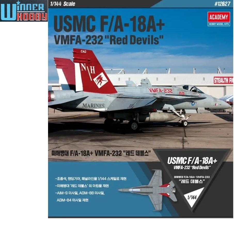 Academy 12627 USMC F/A-18A+ VMFA-232 Red Devils scale 1/144 | Shopee ...