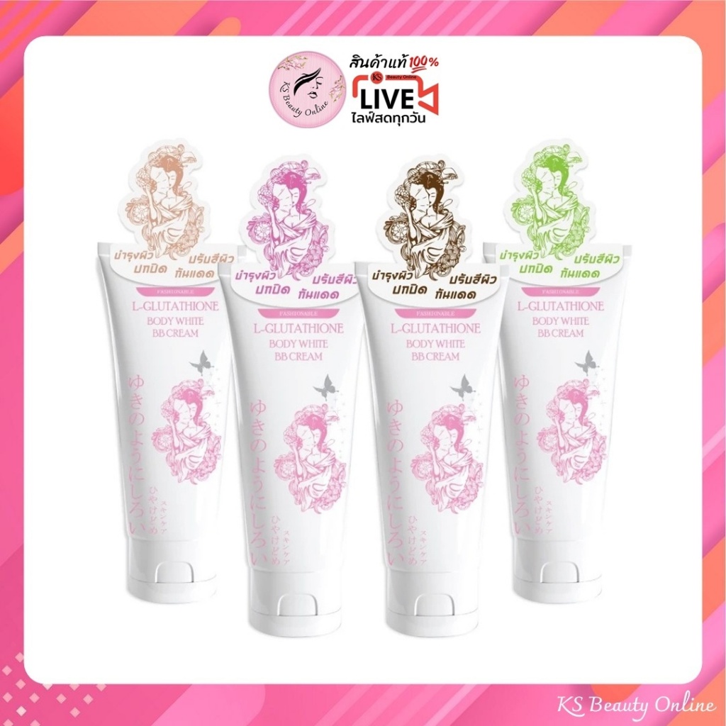 hada white glutathione Premium by Fairygodbarbie Yuki Hada YUKIHADA Body White