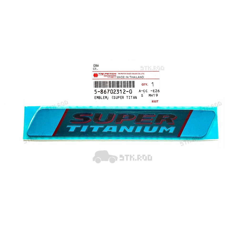 SUPER TITANIUM Resin Sticker For D-MAX 2010 Attached To The Rear Cover ...