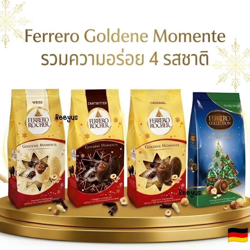 Ferrero Rocher Goldene Momente Egg Shape There Are About 10 Pieces 4 ...