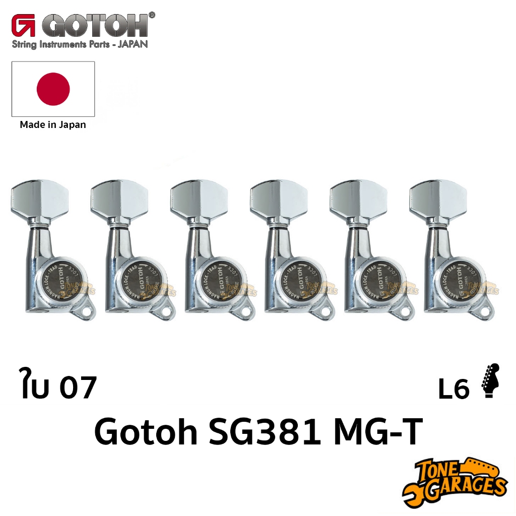 Gotoh SG381 MG-T 07 L6 Lock Machine Heads Guitar Knob Single Row Cable ...
