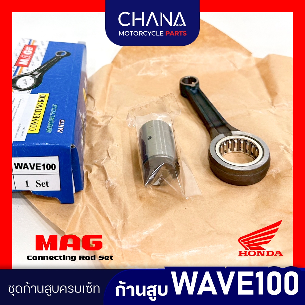 Piston Rod WAVE100[KFM] /WAVE110 i Honda Set Motorcycle Parts | Shopee ...