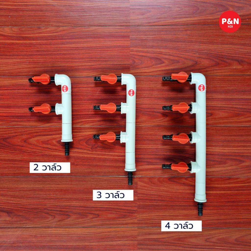 Oxygen Premium 4-Inch Split Pipe With Air Pressure Valve | Shopee ...