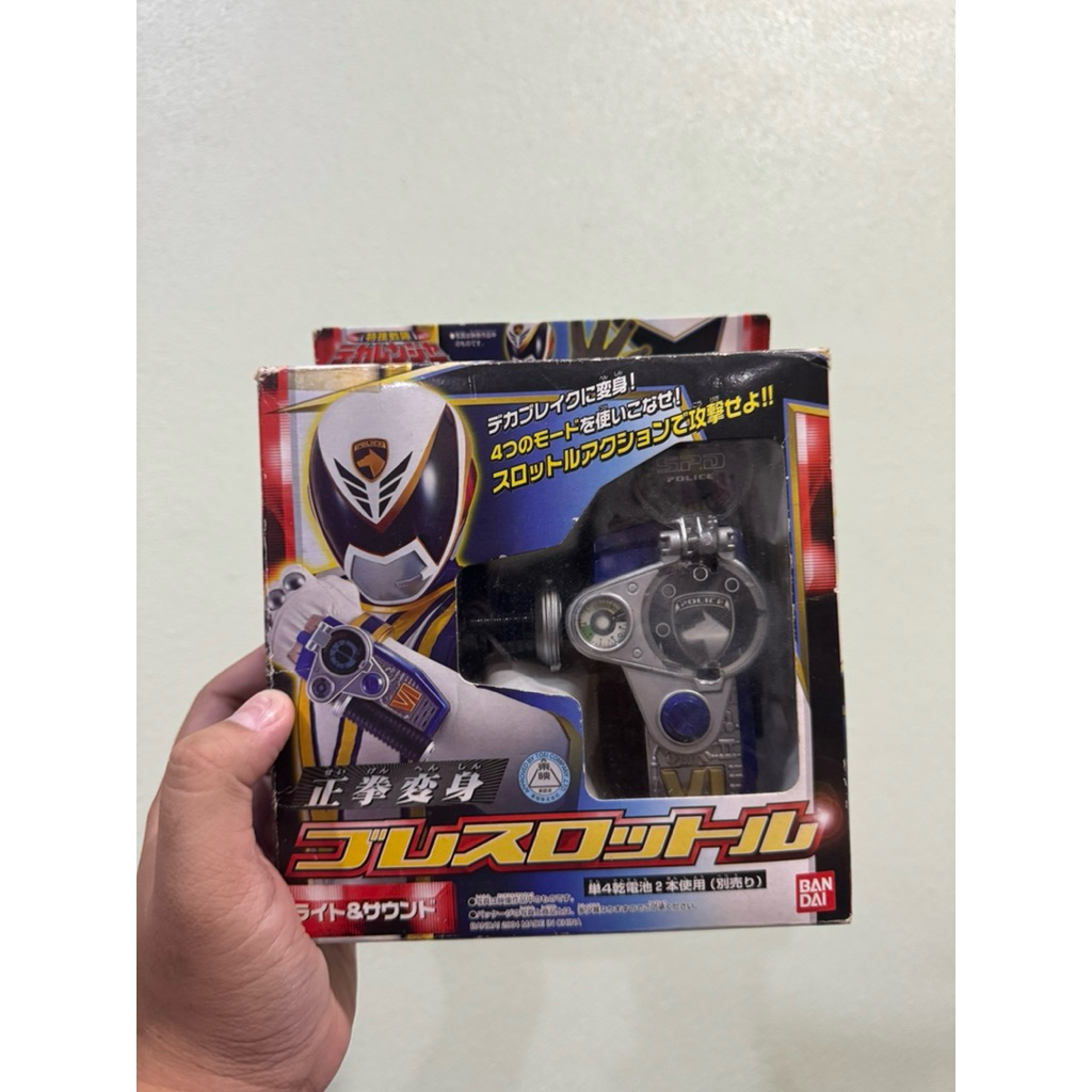 DX Dekabreak Transformation Wrist Second-Hand Box Work From The Deca ...