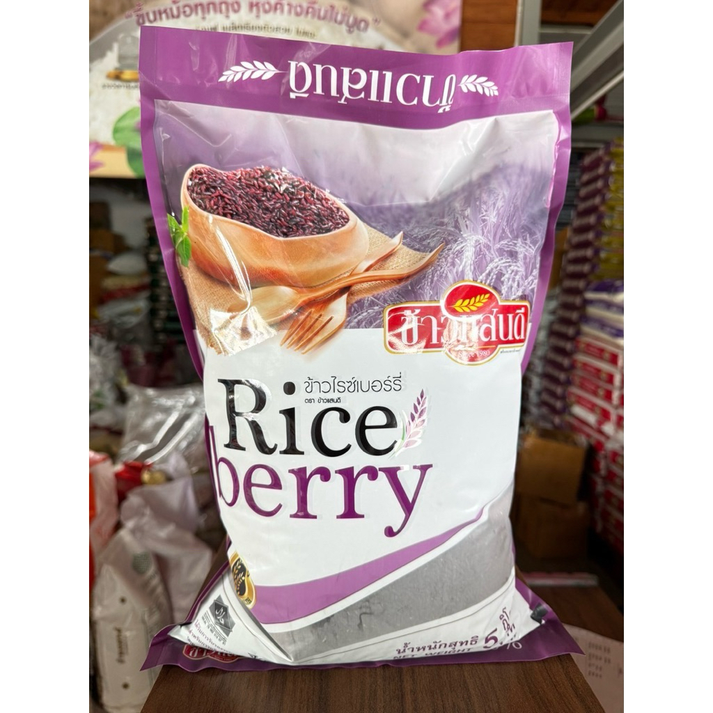 East riceberry rice 5 kg. | Shopee Philippines