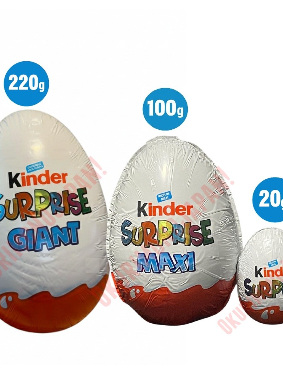 Kinder Surprise Maxi/Giant Chocolate Egg Maxi/Giant**Please Choose ...