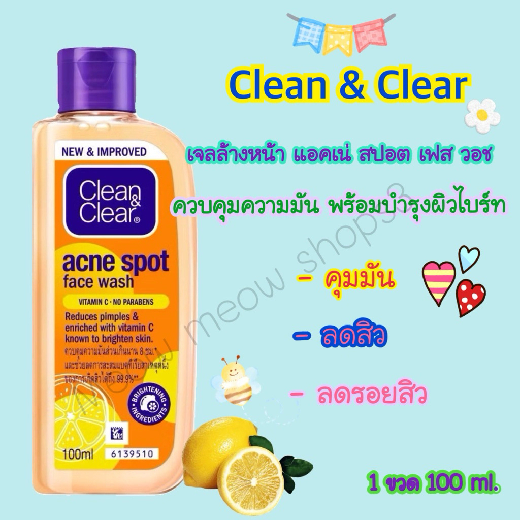Clean & Clear Acne spot Face Wash 100 Ml. 100ml Facial Cleansing Gel ...