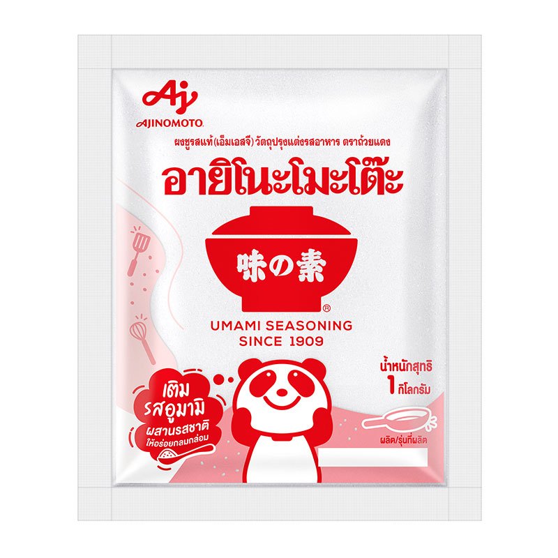 1 Sachet Ajinomoto Msg Bag Size 1 Kilogram (T) | Shopee Philippines