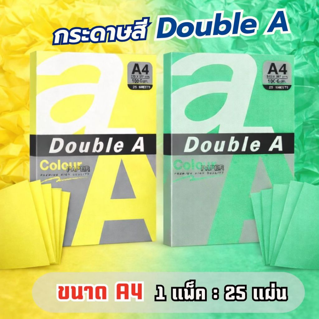 A4 Double A Color Photocopy Paper 100 Grams Thick Pack Of 25 Sheets ...