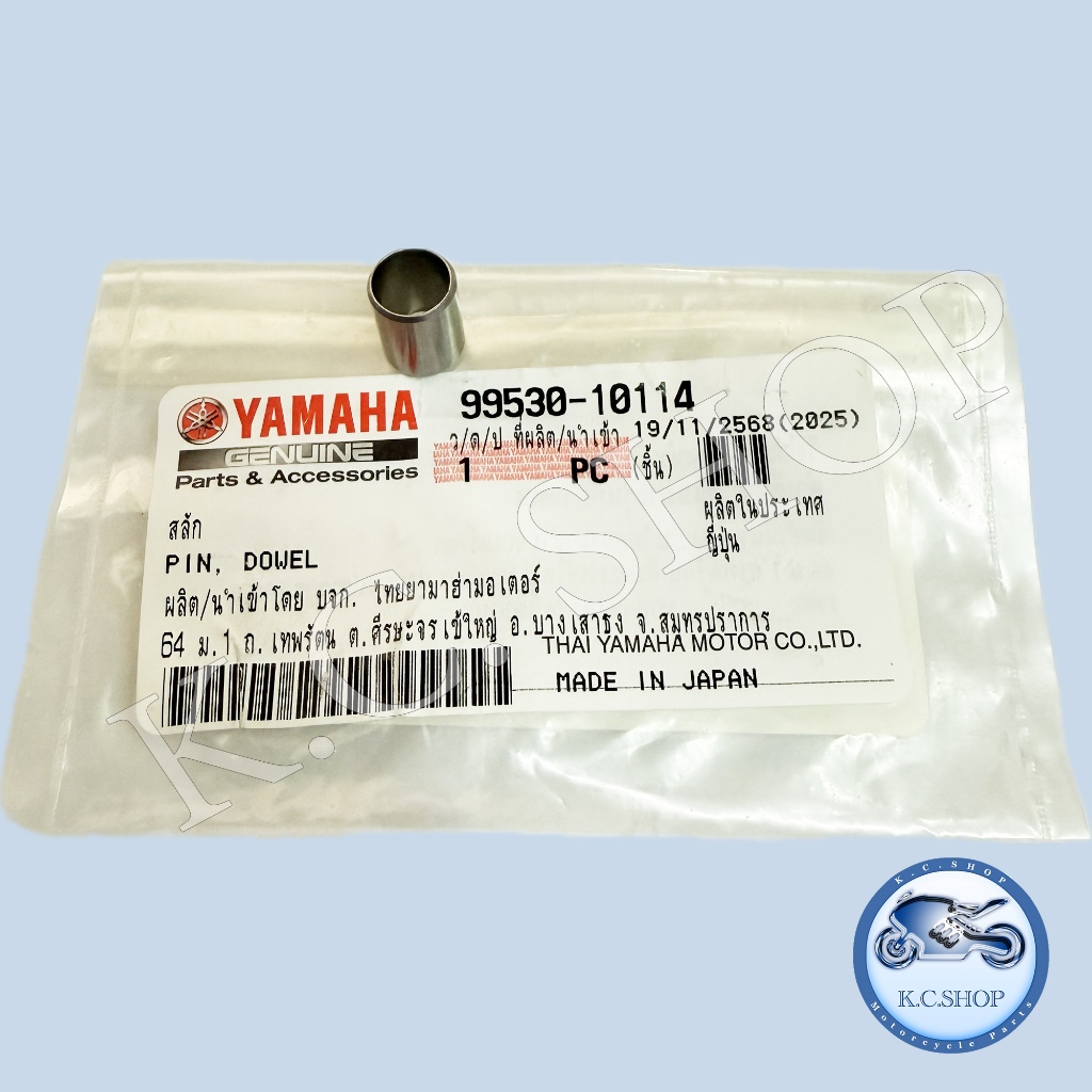 MIO; FINO; SPARK; X-MAX 300; SPARK 135 TTX 125, Genuine YAMAHA 100% ...