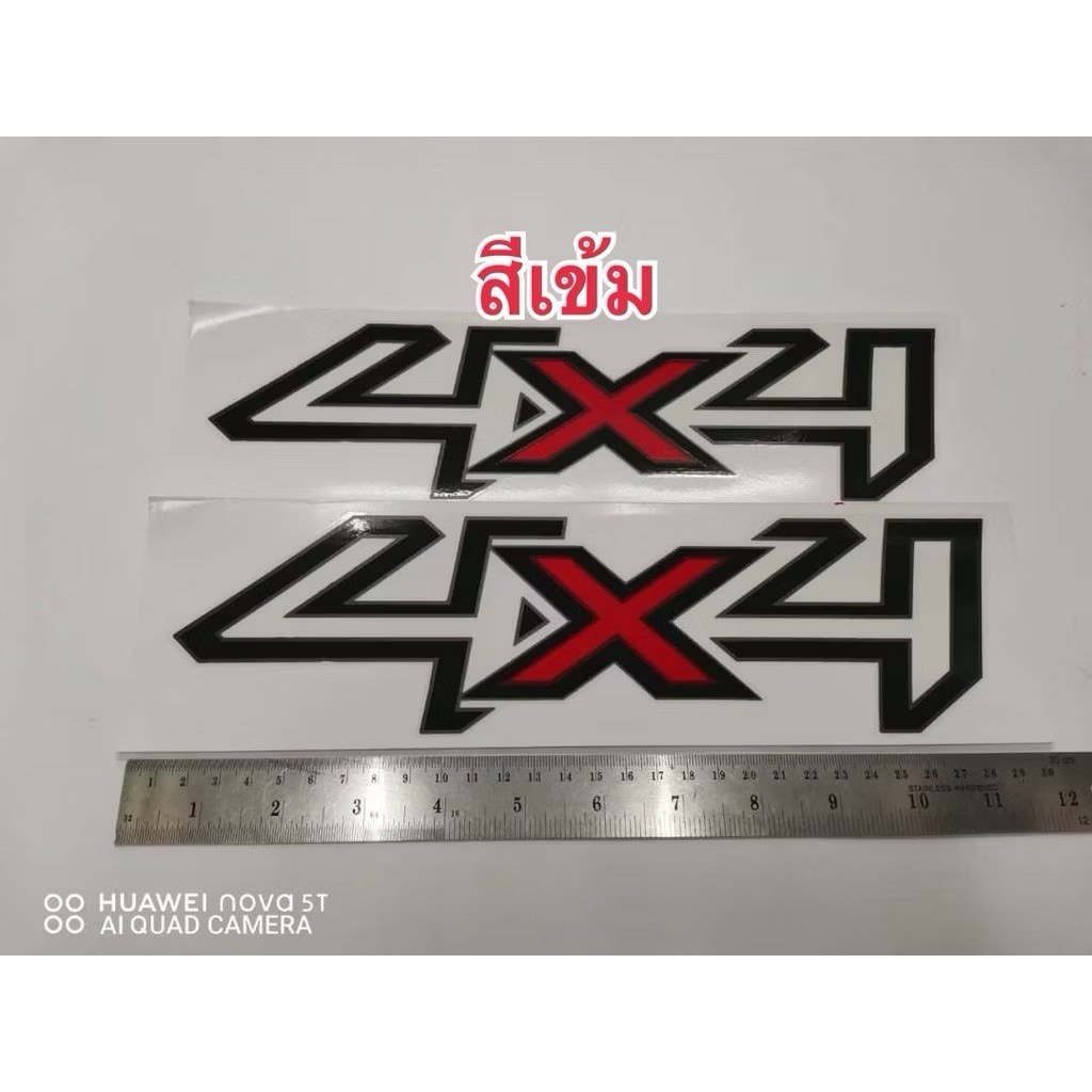 4x4 Original Screen Printing Stickers Install FORD RANGER 2012-2015 Car ...
