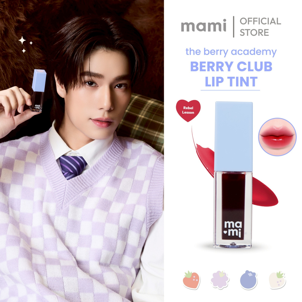 mami The Berry Academy Club Lip Tint [REBEL LESSON 01] | Shopee Philippines