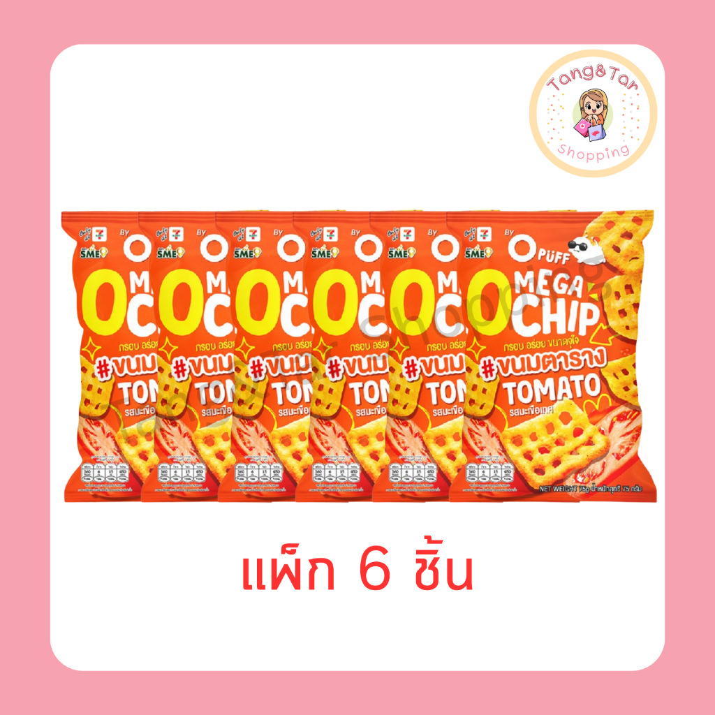 Shop opuffs for Sale on Shopee Philippines