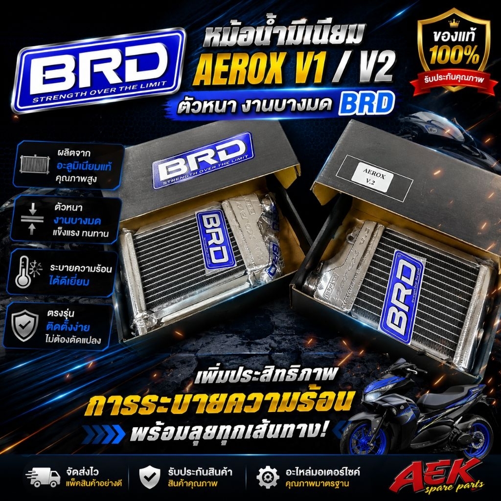 BRD AEROX Radiator (Bangmod) Old And 2020-2022 Cars | Shopee Philippines