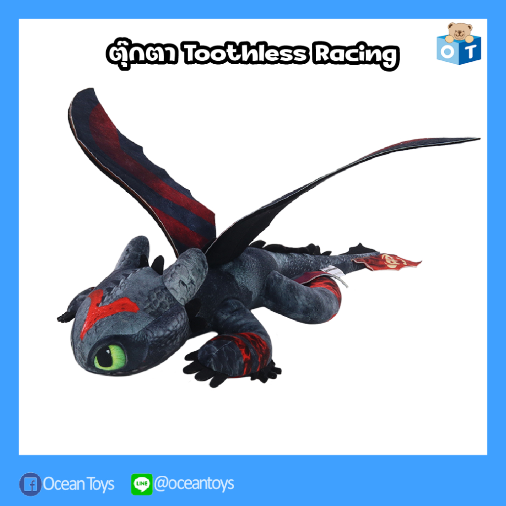 DreamWorks Authentic Licensed Toothless Racing Doll Size 8 Inches: How ...