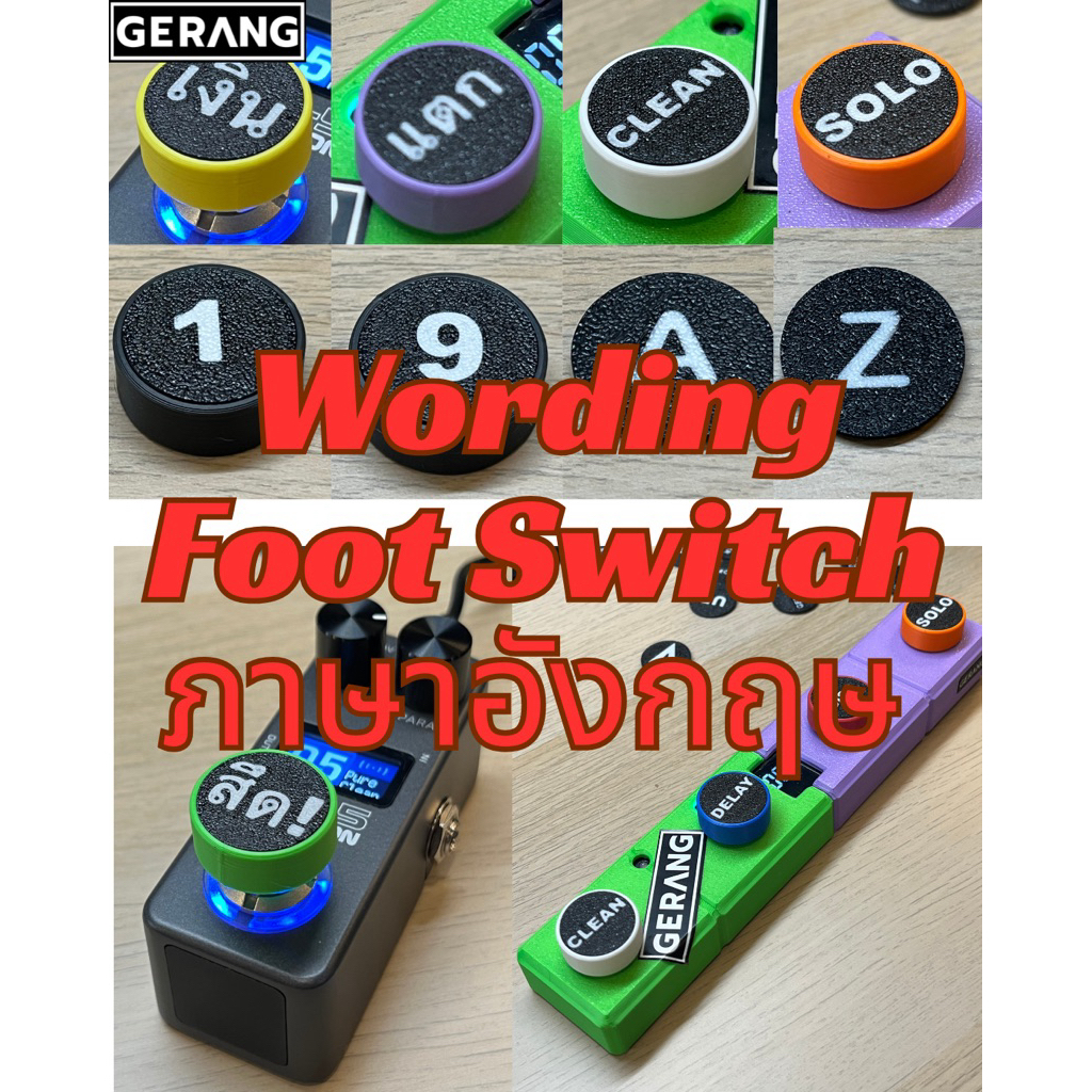 Gerang Wording Foot Switch (English) Guitar/Bass Effect Standard Size ...