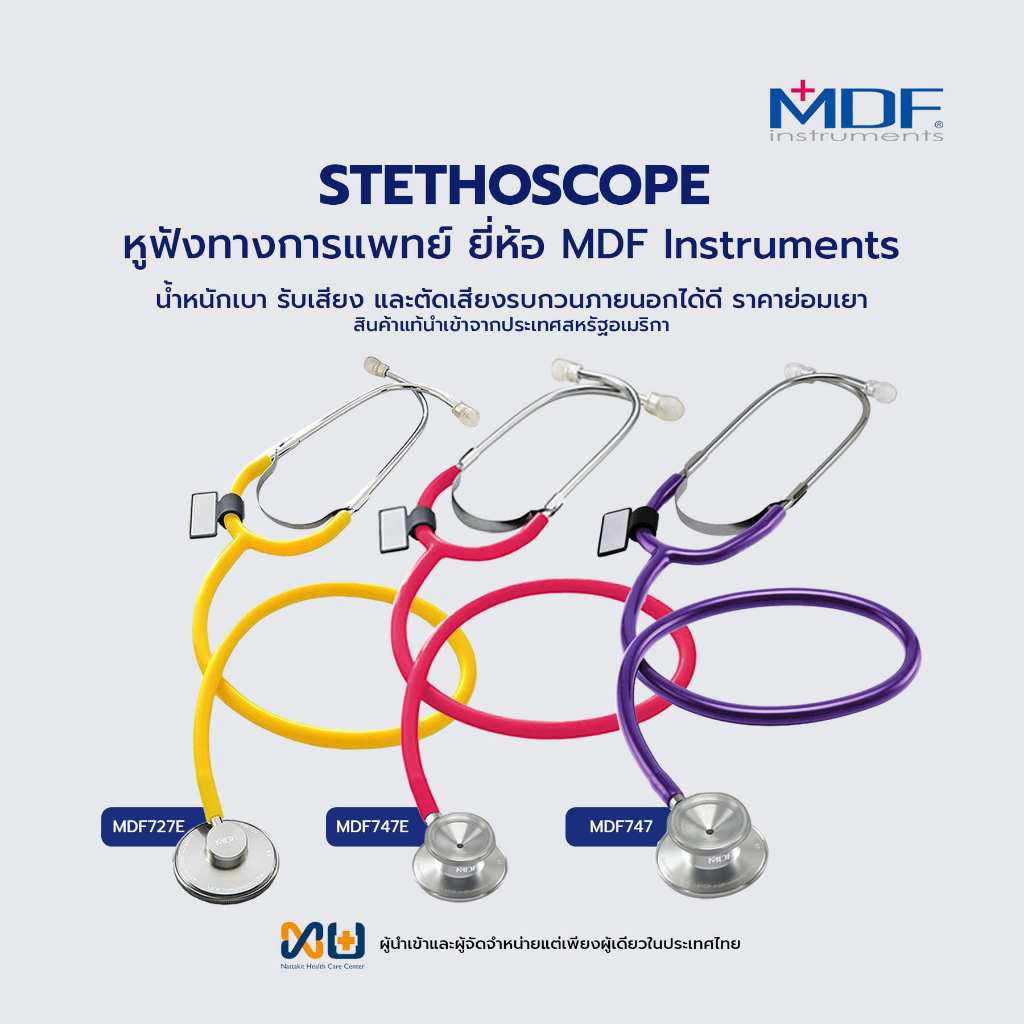 Medical Headphones Brand MDF instruments-Stethoscope | Shopee Philippines