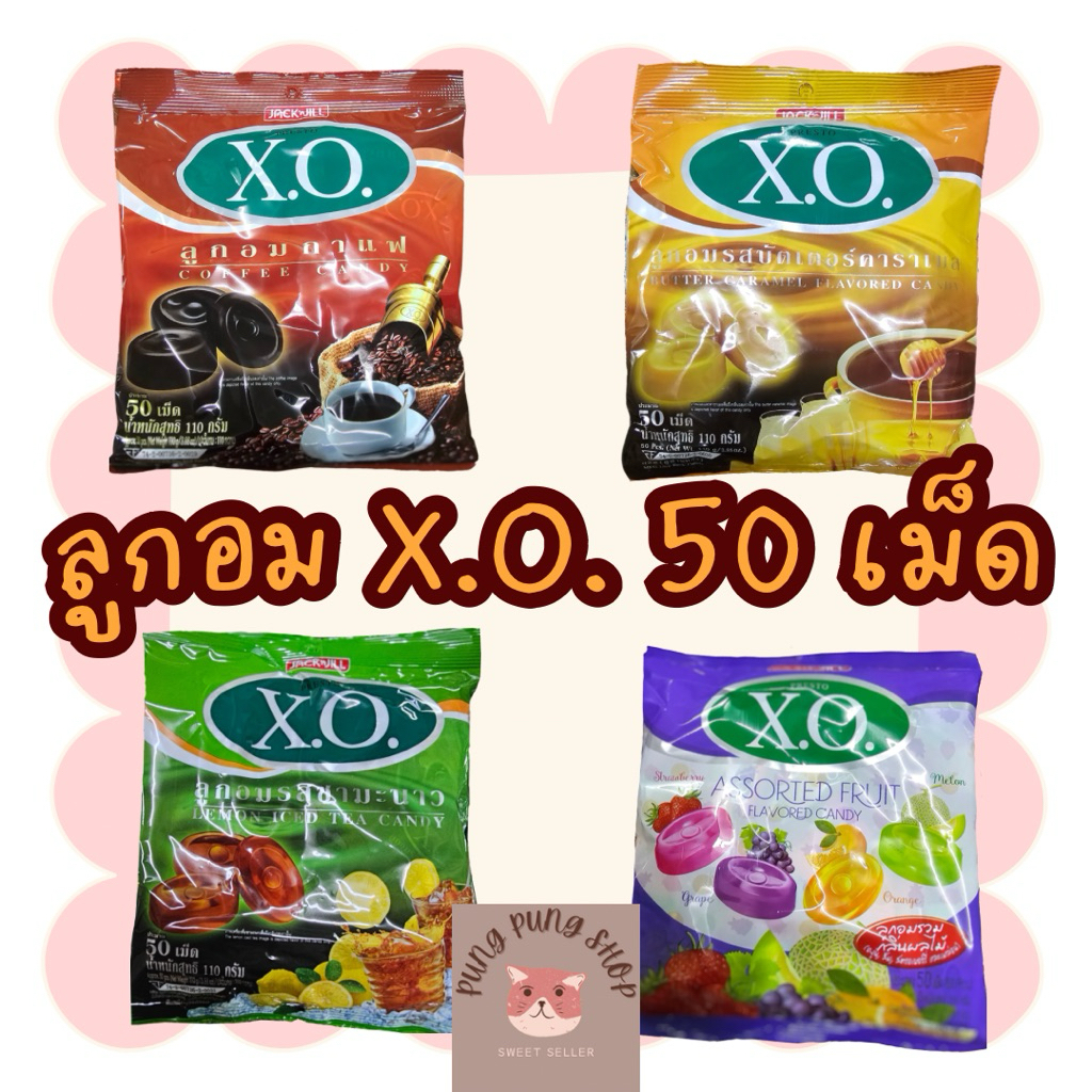 Shop xo candy for Sale on Shopee Philippines