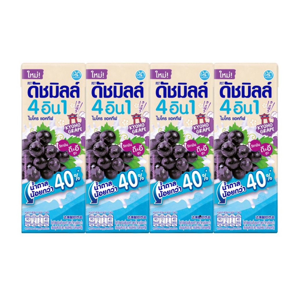 [Express Delivery] UHT Milk Bus Dutchmill Low Sugar Kyoho Grape/Mixed ...