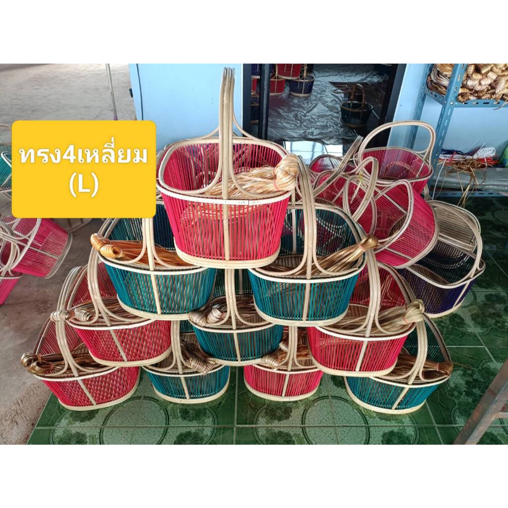 Basket Frame Mixed Colors Square (L) Empty With 2 Woven Lines And A ...