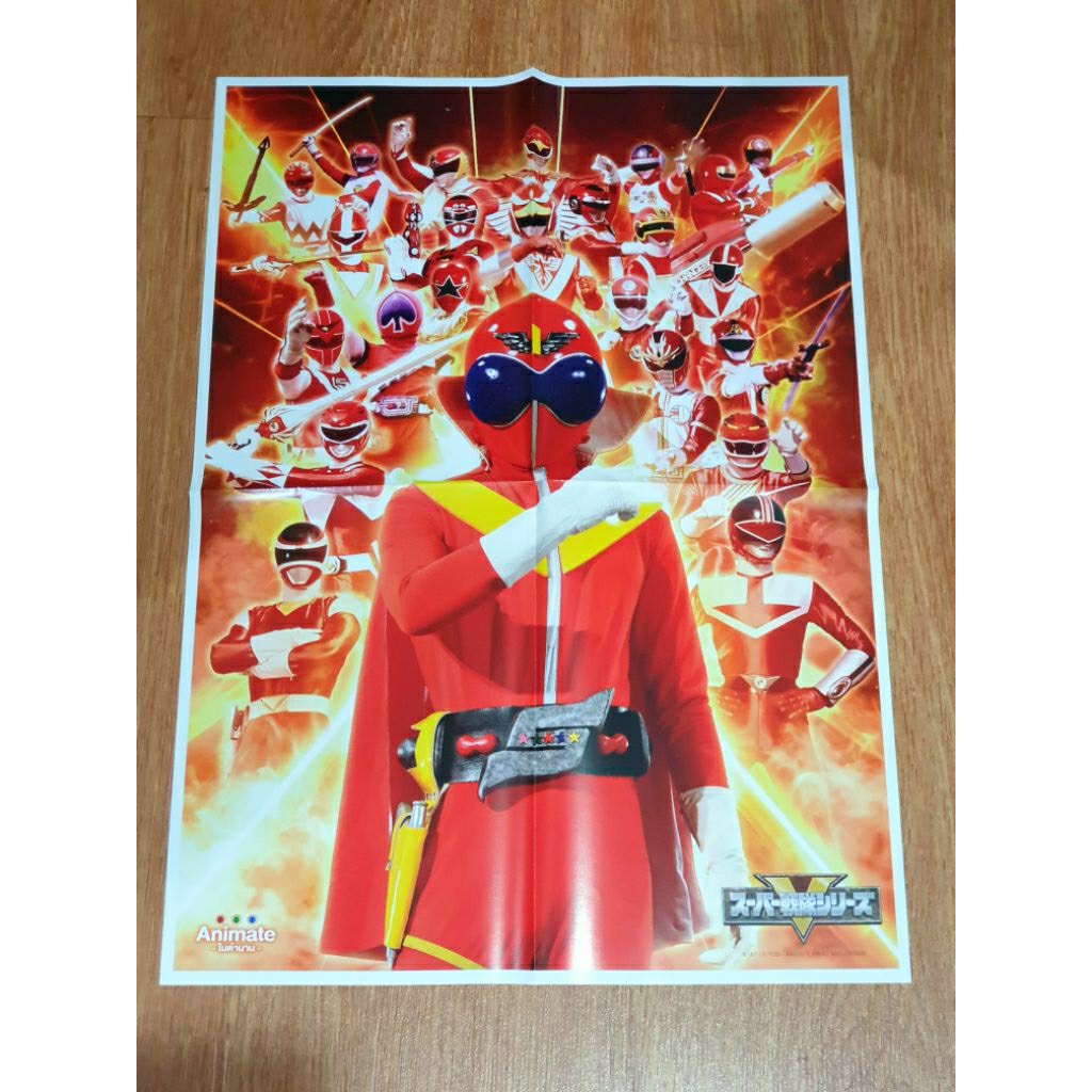 Super Sentai Poster Anime Work Licensed Pattern | Shopee Philippines