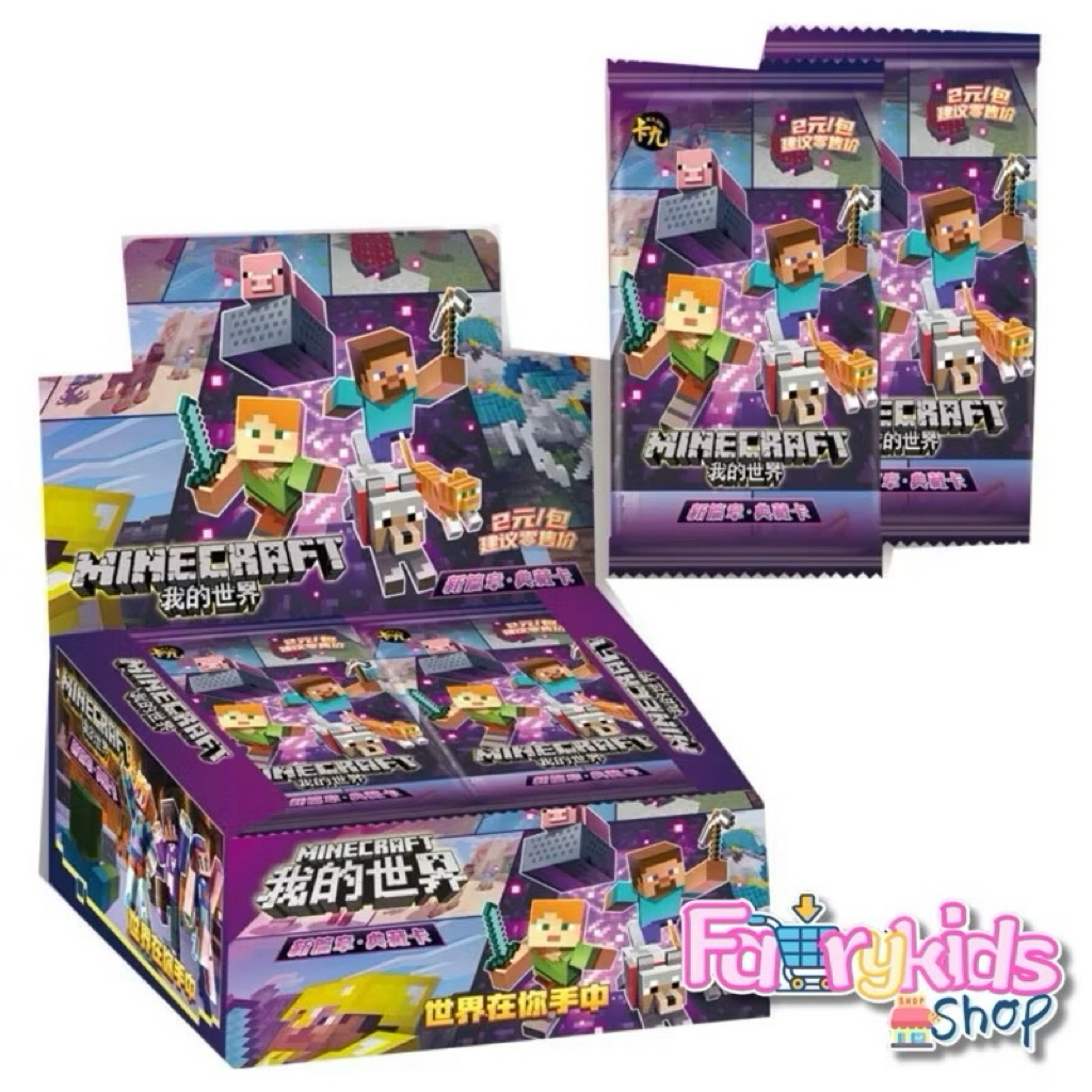 Minecraft Card Box Collection Random Pattern In The There Are 5 Cards ...