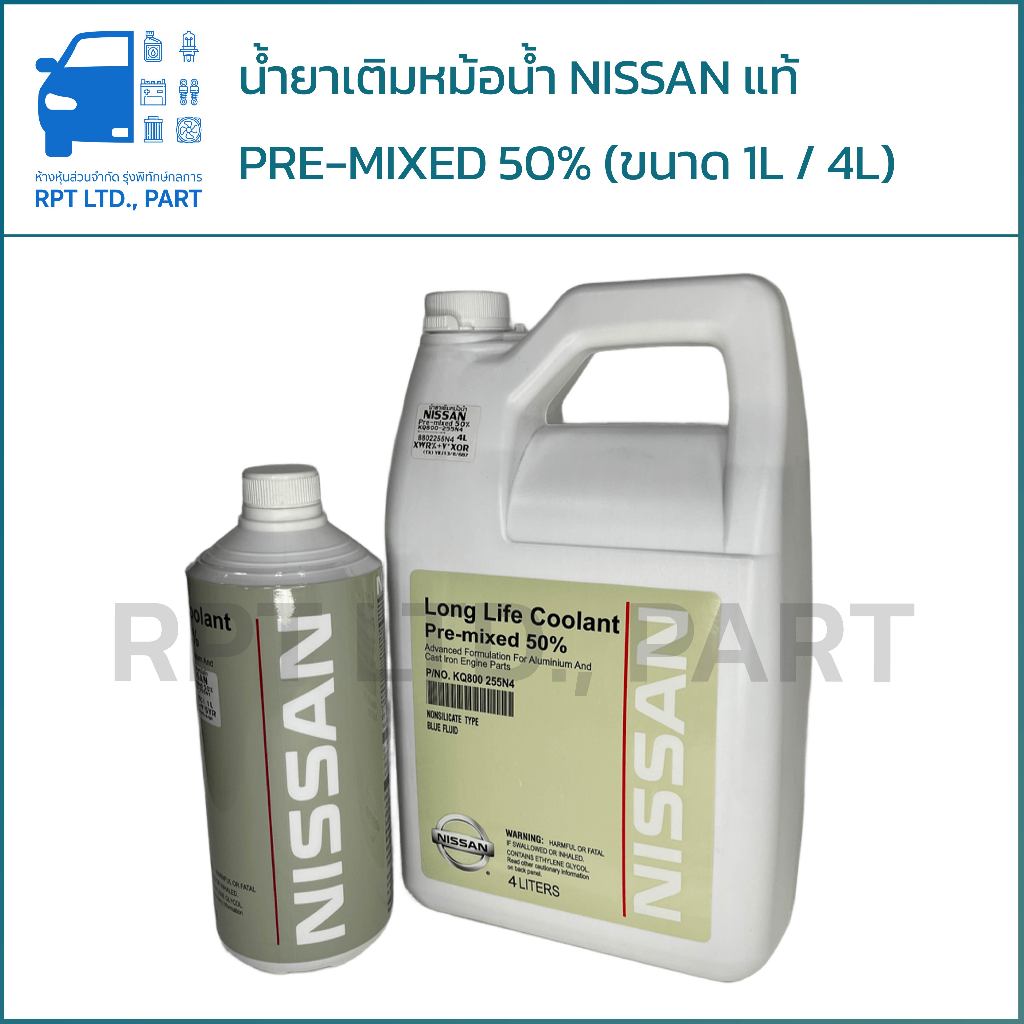 Genuine NISSAN Radiator Coolant Pre-Mixed (1 Liter/4 Liters) | Shopee ...