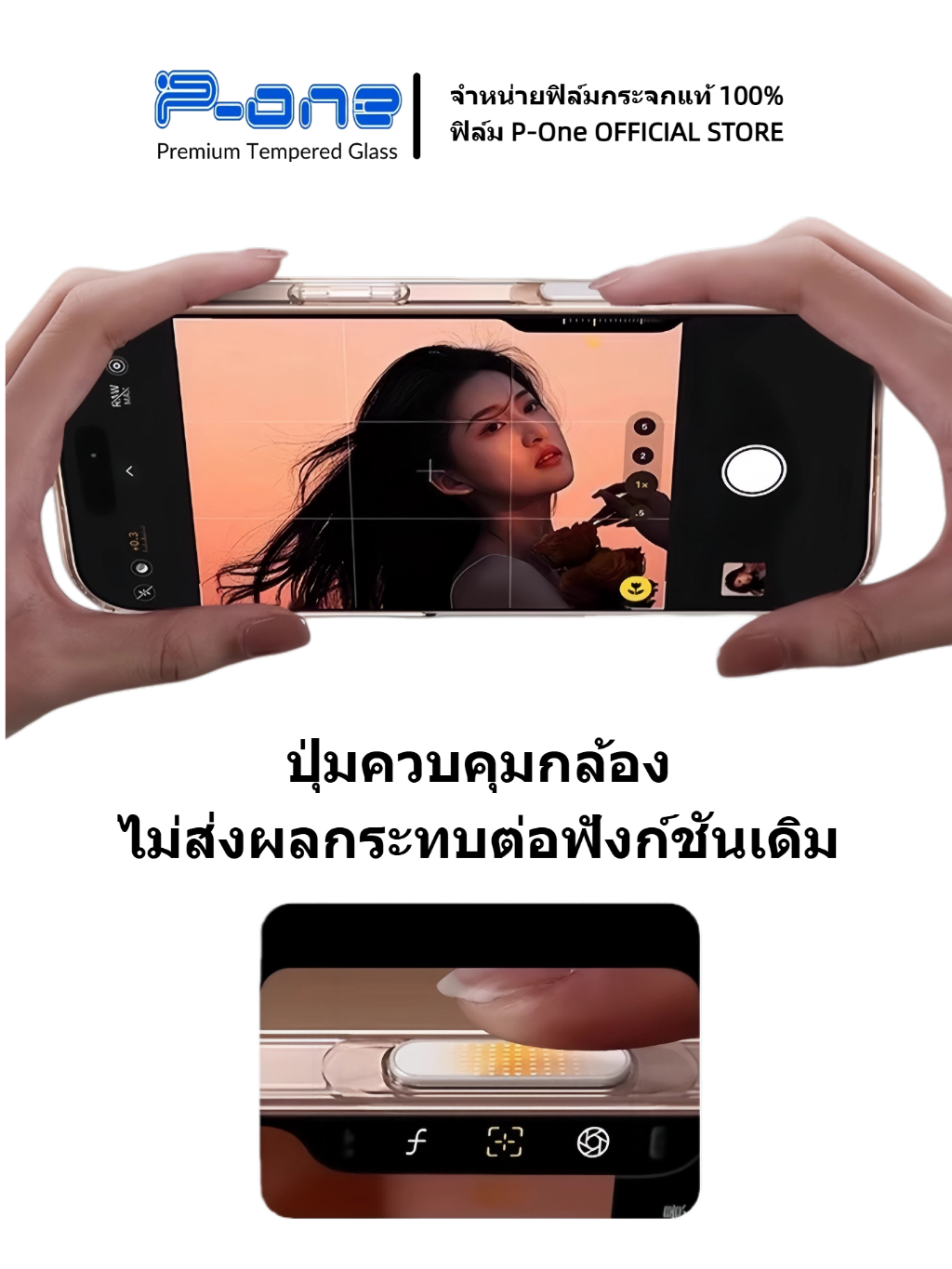 [🇯🇵P-One] Camera Control Button Film IPhone 16Promax 16Plus 16 16pro 17 ...